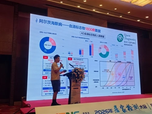 2026 มิถุนายน หางโจว ประเทศจีน - HTNC EXPO